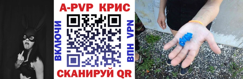 A-PVP кристаллы Мценск