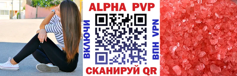 А ПВП VHQ  кракен зеркало  Мценск 