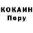 Кодеиновый сироп Lean Purple Drank L.jubov. P.