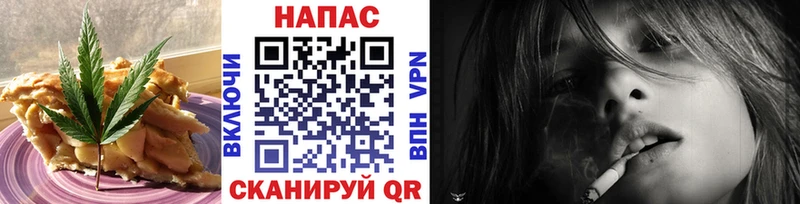 мега ТОР  где купить наркоту  Мценск  Еда ТГК конопля 
