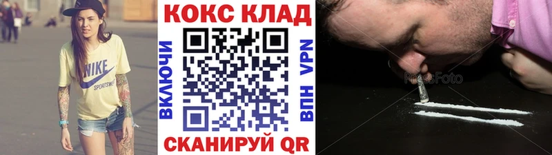мега вход  Мценск  Кокаин Columbia 
