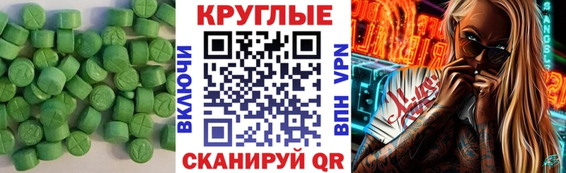 Ecstasy mix  Мценск 