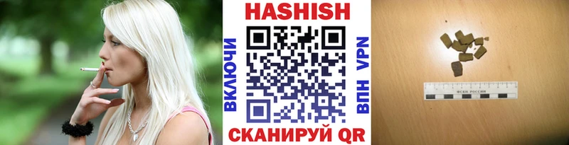 ГАШИШ ice o lator  где купить наркотик  Мценск 