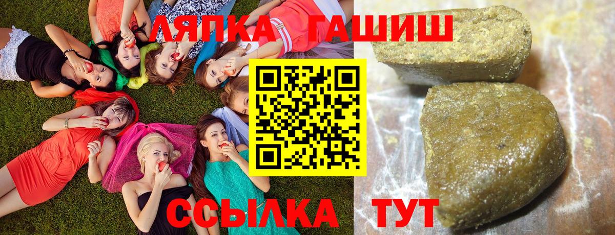 ГАШИШ Premium Мценск