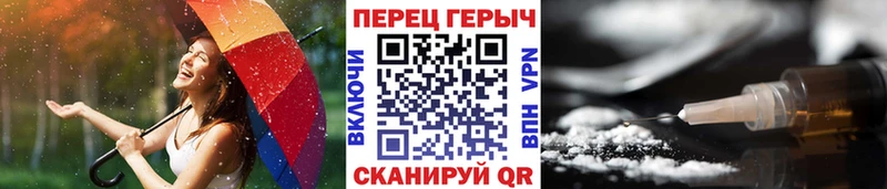 Героин VHQ блэк спрут вход Мценск