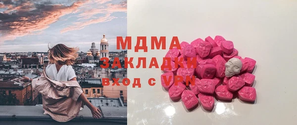 молекула духа Корсаков