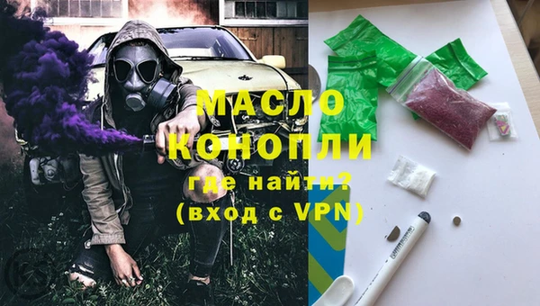 гашишное масло Воткинск