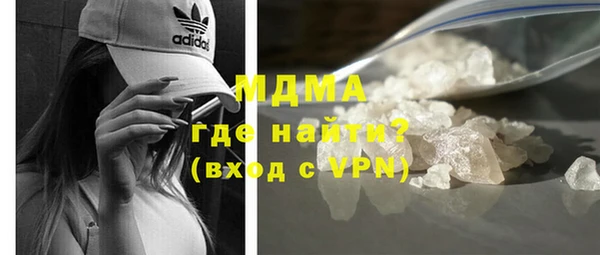 молекула духа Корсаков