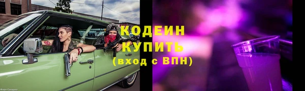 наркотики Козельск