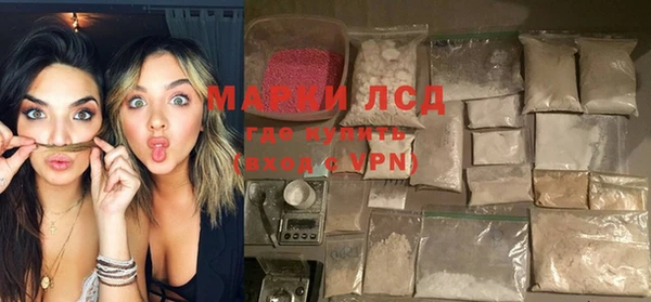 кокаин Костерёво