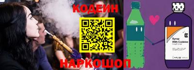 меф Кандалакша