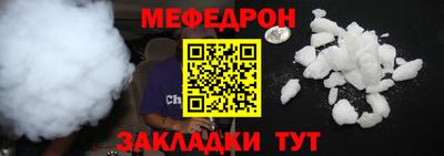 альфа пвп VHQ Камышлов