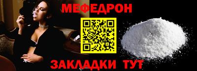 альфа пвп VHQ Камышлов