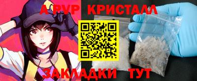 меф Кандалакша
