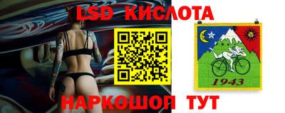 альфа пвп VHQ Камышлов