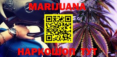 альфа пвп VHQ Камышлов