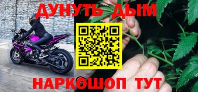 альфа пвп VHQ Камышлов