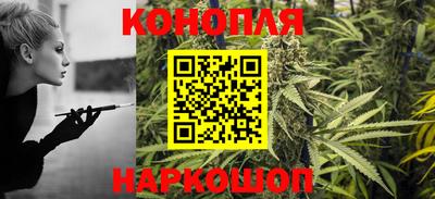 гашиш Канаш