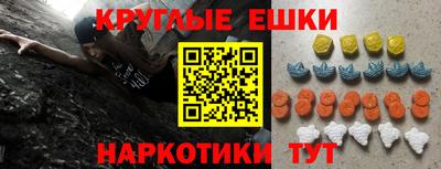 меф Кандалакша