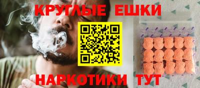 альфа пвп VHQ Камышлов