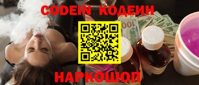меф Кандалакша