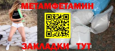 альфа пвп VHQ Камышлов