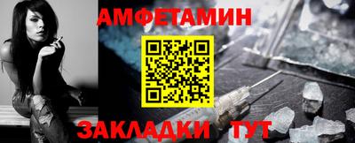 альфа пвп VHQ Камышлов