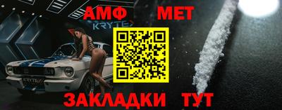 меф Кандалакша