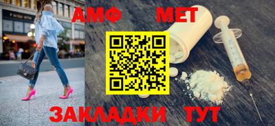альфа пвп VHQ Камышлов