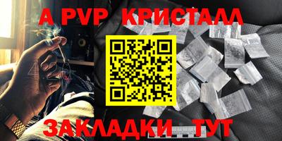 гашиш Канаш