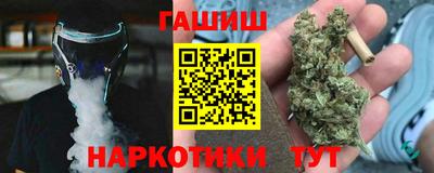 меф Кандалакша