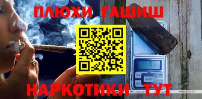 меф Кандалакша