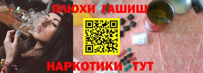 альфа пвп VHQ Камышлов