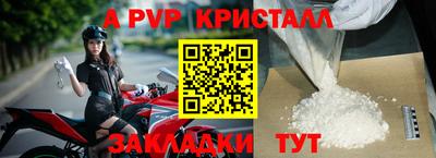 альфа пвп VHQ Камышлов