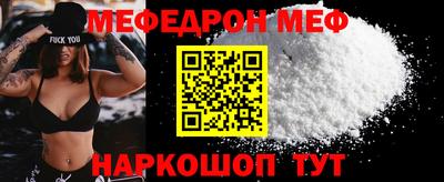 альфа пвп VHQ Камышлов