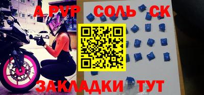 меф Кандалакша