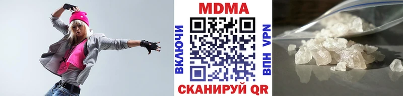 МДМА молли  купить   Мценск 