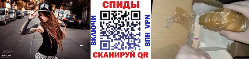 Метамфетамин винт  omg как войти  Мценск 