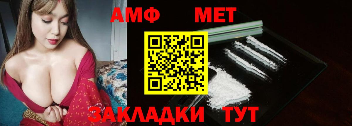 Первитин витя Мценск