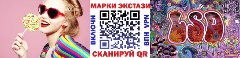 Марки NBOMe 1500мкг  как найти   Мценск 