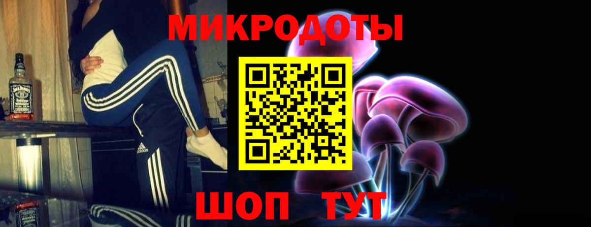 Галлюциногенные грибы ЛСД  Вход с VPN  Галлюциногенные грибы GOLDEN TEACHER  Мценск 