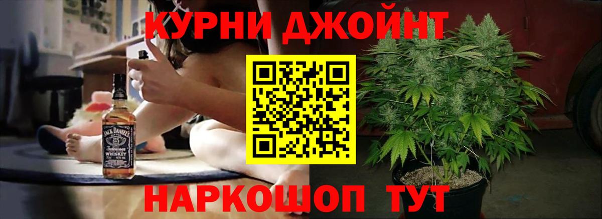 Шишки марихуана гибрид  Бошки Шишки OG Kush  Вход с VPN  Мценск  МАРИХУАНА LSD WEED 